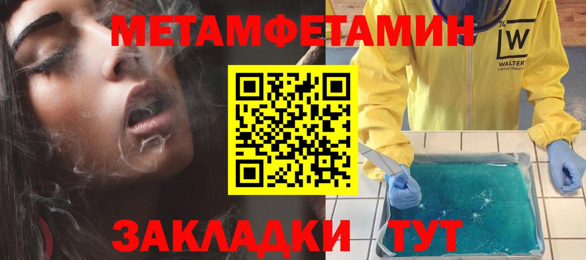 Орехово-Зуево  Amphetamine 98%  Вход с VPN 