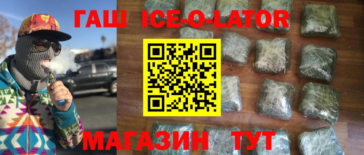 ГАШИШ убойный Орехово-Зуево