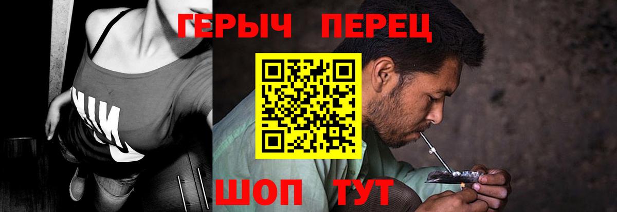 ГЕРОИН Афган  Вход с VPN  Орехово-Зуево 