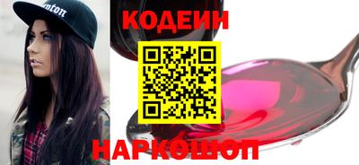 бошки Заводоуковск