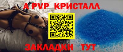 бутират Заволжье