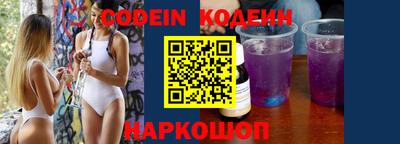 бутират Заволжье
