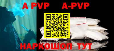 прущая мука Уссурийск