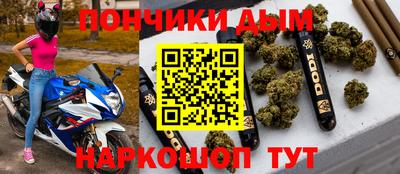 кокаин премиум Жуковский