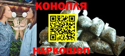 бутират Заволжье