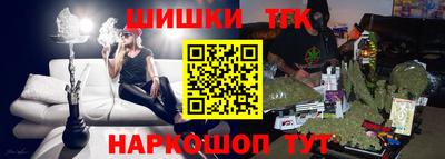 кокаин премиум Жуковский