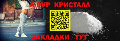 кокаин премиум Жуковский