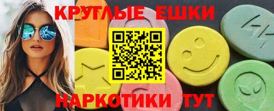кокаин премиум Жуковский