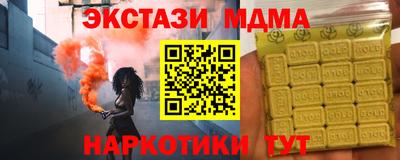 бошки Заводоуковск