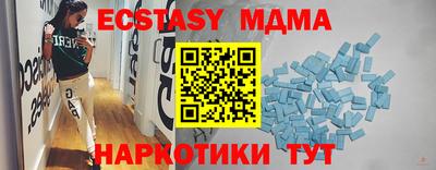 бутират Заволжье