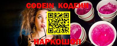 бошки Заводоуковск