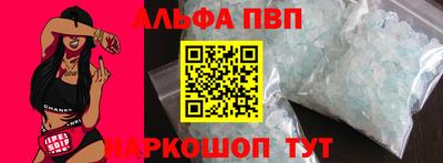 бошки Заводоуковск
