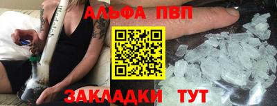 кокаин премиум Жуковский