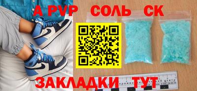 кокаин премиум Жуковский