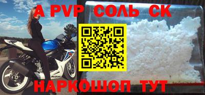 бутират Заволжье