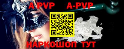 кокаин премиум Жуковский