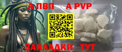 бутират Заволжье