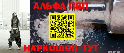 бутират Заволжье