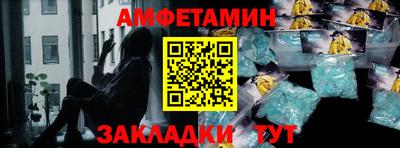 бутират Заволжье