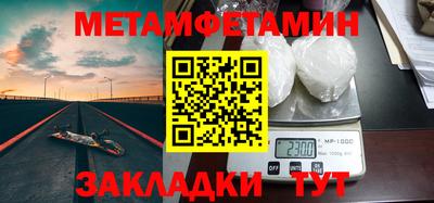 бошки Заводоуковск