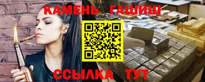 бутират Заволжье
