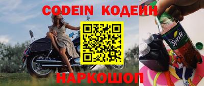 кокаин премиум Жуковский
