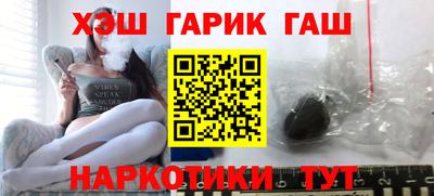 кокаин премиум Жуковский