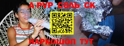 бутират Заволжье