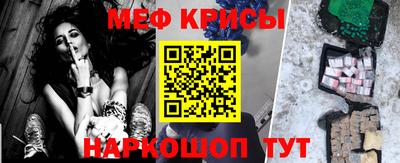 кокаин премиум Жуковский