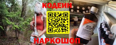 бутират Заволжье