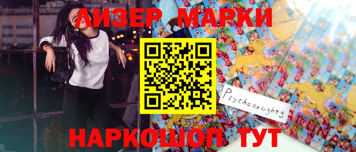 LSD-25 экстази ecstasy  LSD-25 экстази кислота  Орехово-Зуево  ЛСД экстази  Вход с VPN 