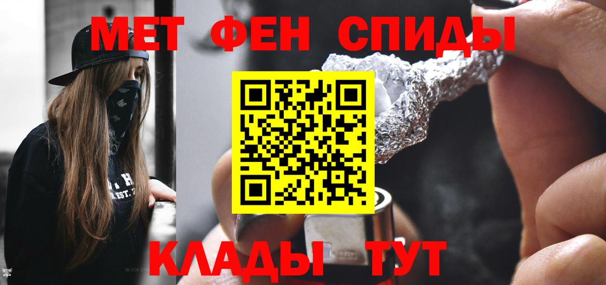 Орехово-Зуево  Метамфетамин  Вход с VPN  МЕТАМФЕТАМИН пудра 