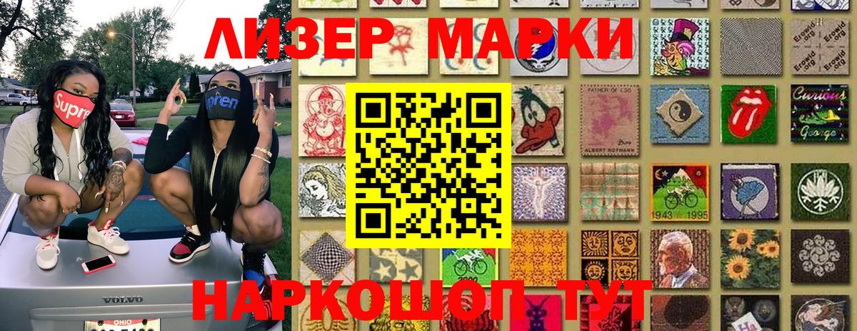 ГЕРОИН Орехово-Зуево
