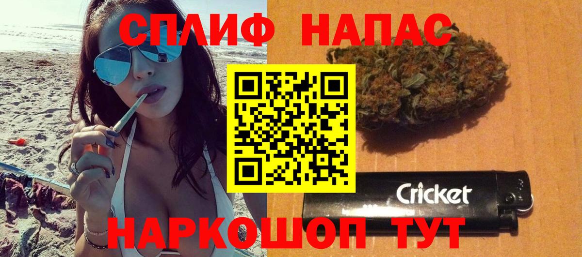 Шишки марихуана Amnesia Орехово-Зуево